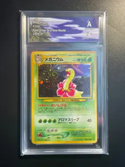 Carte Pokemon Meganium Swirl Collect Aura A 154 JP Neo Genesis - Image 1