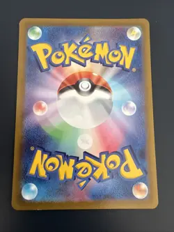 Pokemon Tarundel Art Rare | Japanisch sv1V 079/078 Violet EX | - Image 2