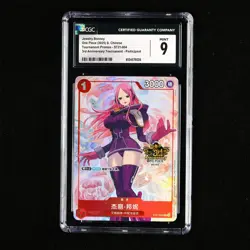 CGC 9 MINT 2025 One Piece CHN Jewelry Bonney ST21-004 C 3rd Anniversary #2 - Image 2