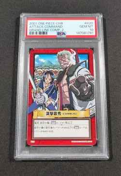 2001 Japanese One Piece CHB Attack Command H20 PSA 10 GEM MINT Grand Line Comp 2 - Image 1