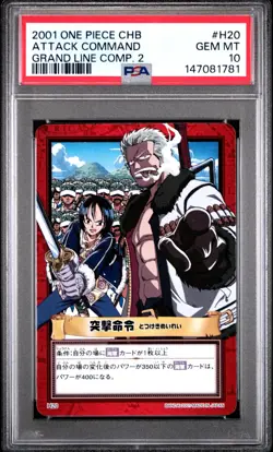 2001 Japanese One Piece CHB Attack Command H20 PSA 10 GEM MINT Grand Line Comp 2 - Image 3