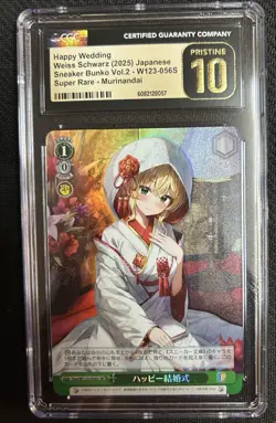 2025 Weiss Schwarz Japanese Sneaker Bunko Vol2 Murinandai Happy Wedding CGC 10 - Image 1