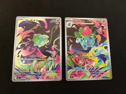 Bulbasaur 064 + Ivysaur 065/063 MINT/NM Japanese Pokemon Cards m1L Mega Brave AR - Image 1