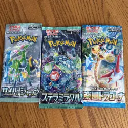 3 Pokemon Booster Pack Lot SEALED Cards! (Japanese) - Image 1