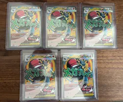 (Set of 5) Mega Lucario EX NM #33 Black Star Promo Ascended Heroes Pokemon Card - Image 1