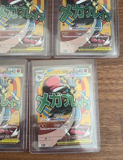 (Set of 5) Mega Lucario EX NM #33 Black Star Promo Ascended Heroes Pokemon Card - Image 5