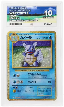 ACE 10 Wartortle 002/032 CLK Pokemon Card Classic Collection Japanese - NOT PSA - Image 1