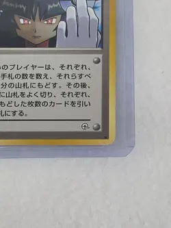 🟥 Sabrina's Gaze Japanese Trainer Card Yamabuki City Gym Mp Pokemon TCG Card - Image 4