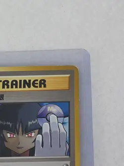 🟥 Sabrina's Gaze Japanese Trainer Card Yamabuki City Gym Mp Pokemon TCG Card - Image 5