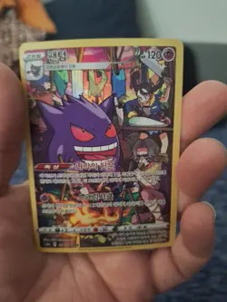 Gengar CHR 074/071 S10a Dark Phantasma Pokemon Card Korean - Image 2