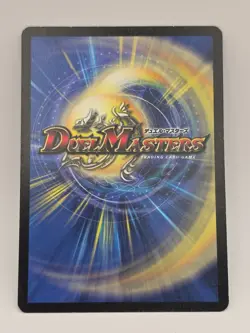Duel Masters Card TCG - Deathliger, Lion of Chaos - Super Rare - DM-01 Played LP - Image 2