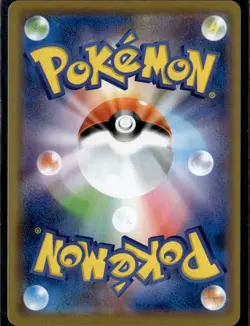 Pokemon Cards - Mewtwo & Mew GX 029/094 JPN - eBay Live - Image 2