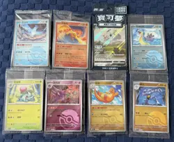Pokemon Tcg Simplified Chinese 151 Sealed Poke Ball Cards & Arceus V Promo - Image 1
