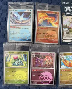 Pokemon Tcg Simplified Chinese 151 Sealed Poke Ball Cards & Arceus V Promo - Image 2