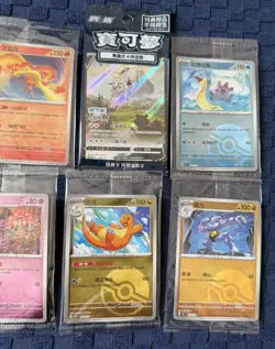 Pokemon Tcg Simplified Chinese 151 Sealed Poke Ball Cards & Arceus V Promo - Image 3