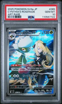 2025 Pokemon Japanese Sv9a-Heat Wave Arena Cynthia's Roserade #065 PSA 10 - Image 1