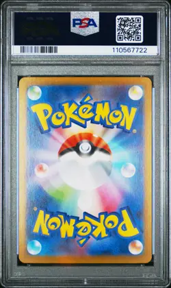 2025 Pokemon Japanese Sv9a-Heat Wave Arena Cynthia's Roserade #065 PSA 10 - Image 2