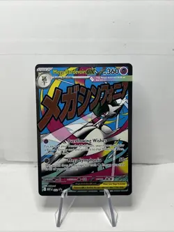 Mega Gardevoir ex MEP 032 Black Star Promo Card from Ascended Heroes Box - Image 1