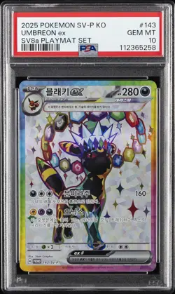 2025 POKEMON KOREAN SV-P PROMO TERASTAL FEST EX PLAYMAT SET UMBREON EX PSA 10 - Image 1