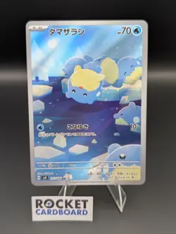 Spheal AR 111/106 SV Super Electric Breaker Pokemon Card Game Japanese NM - Image 1