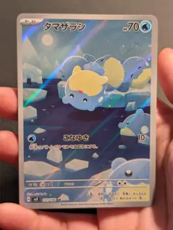 Spheal AR 111/106 SV Super Electric Breaker Pokemon Card Game Japanese NM - Image 3