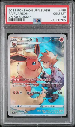 2021 Pokemon Japanese Sword & Shield VMAX Climax Flareon #188 VMAX Climax PSA 10 - Image 1