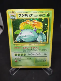 JAPANESE POKEMON CARD WIZARD BASE SET - Venusaur No.003 - LIRE DESCRIPTION ! - Image 1