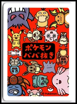 Pokemon Center Gengar Babanuki Old Maid Exclusive Japanese Card 2019 NM TCG - Image 2