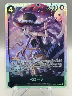 Perona EB03-045 SR ONE PIECE Heroines Edition - ONE PIECE Card Game Japanese - Image 1