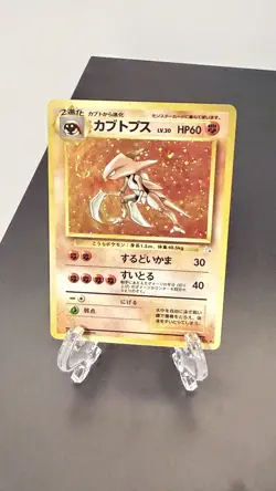 Pokemon Kabutops No. 141 Fossil Japanese Holo Rare LP/MP Swirl 🌀 - Image 1