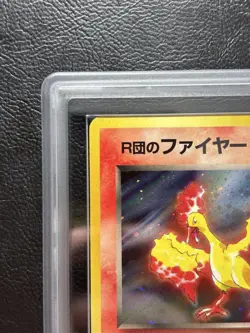 ARS 10 Moltres Old Back Holo Pokemon Trading Card Game Nintendo Japanese 1998 - Image 4