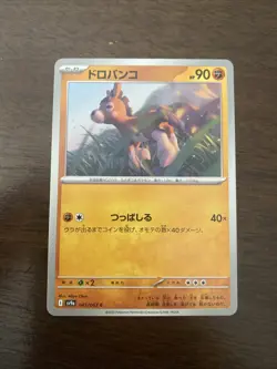 Japanese TCG Pokemon Sv9a Heat Wave. Pokemon MUDBRAY CARD NM 045/063 - Image 1