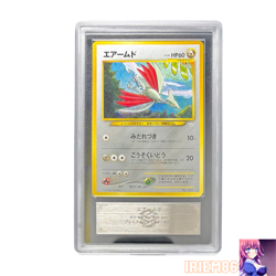 ARS 10 Skarmory Old Back Pokemon Trading Card Game Vintage Nintendo Japan 2000 - Image 1