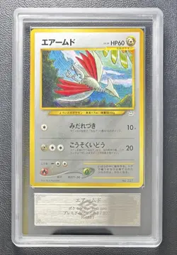 ARS 10 Skarmory Old Back Pokemon Trading Card Game Vintage Nintendo Japan 2000 - Image 2