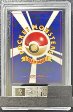 ARS 10 Skarmory Old Back Pokemon Trading Card Game Vintage Nintendo Japan 2000 - Image 3