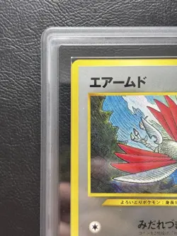ARS 10 Skarmory Old Back Pokemon Trading Card Game Vintage Nintendo Japan 2000 - Image 4