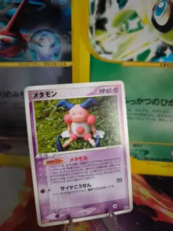 Pokemon Card Card Mr. Mime Pantimos PCG Promo Meiji Black Star Japanese NM- - Image 1