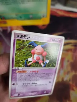 Pokemon Card Card Mr. Mime Pantimos PCG Promo Meiji Black Star Japanese NM- - Image 2
