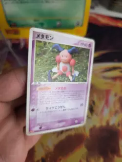 Pokemon Card Card Mr. Mime Pantimos PCG Promo Meiji Black Star Japanese NM- - Image 3