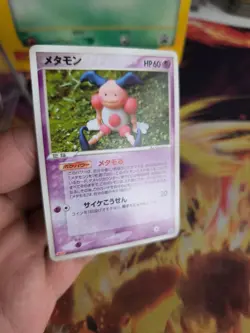 Pokemon Card Card Mr. Mime Pantimos PCG Promo Meiji Black Star Japanese NM- - Image 4