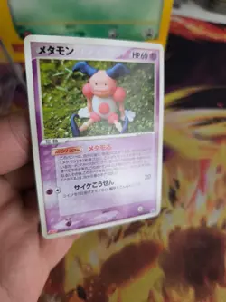 Pokemon Card Card Mr. Mime Pantimos PCG Promo Meiji Black Star Japanese NM- - Image 5