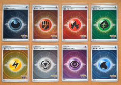 JAPANESE POKEMON GO [s10b] HOLO ENERGY LOT - 8 HOLO ENERGY CARDS - Image 1