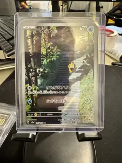 Pokemon Psyduck 175/165 Sv2a: Pokemon Card 151 Art Rare Holo Japanese - Image 1