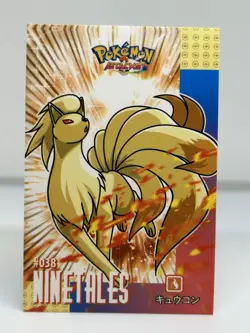 NINETALES - CARD DATABASE ATTACKS KANTO POKEMON SET - Image 1