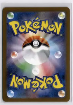 Pokemon Mega Brave Mega Camerupt EX 077/063 Super Rare Japanese - Image 2