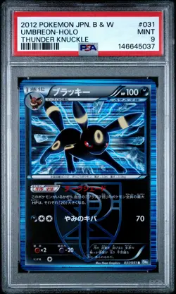 2012 POKEMON JAPANESE BLACK & WHITE THUNDER KNUCKLE #031 UMBREON-HOLO PSA 9 - Image 1