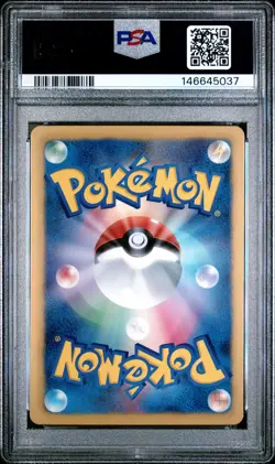 2012 POKEMON JAPANESE BLACK & WHITE THUNDER KNUCKLE #031 UMBREON-HOLO PSA 9 - Image 2