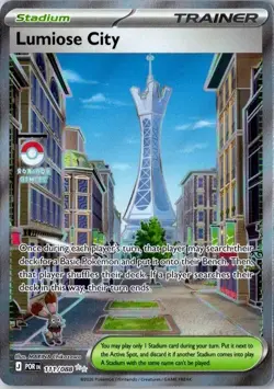 Lumiose City 111/088 Perfect Order Ultra Rare Pokemon TCG English NM ME03 - Image 1