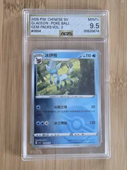 CGC 10 Phanpy EX Holon Phantoms + AGS 9.5 Glaceon + CGC 8.5 Caretaker Pokemon - Image 3
