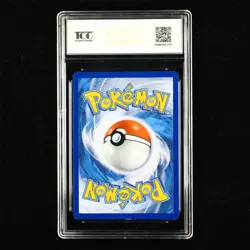 TQG 8.5 NM-MT+ Pokemon Holographic Blank Card - Image 4